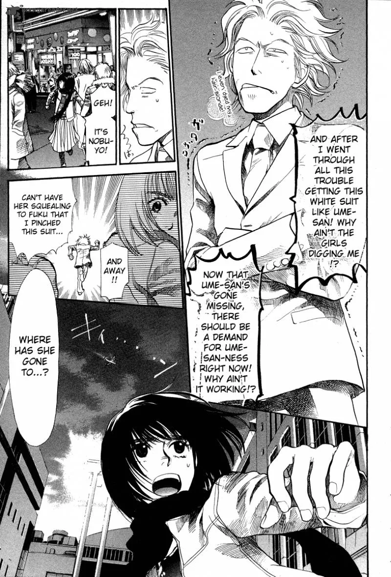 337 Byooshi Chapter 76 page 7