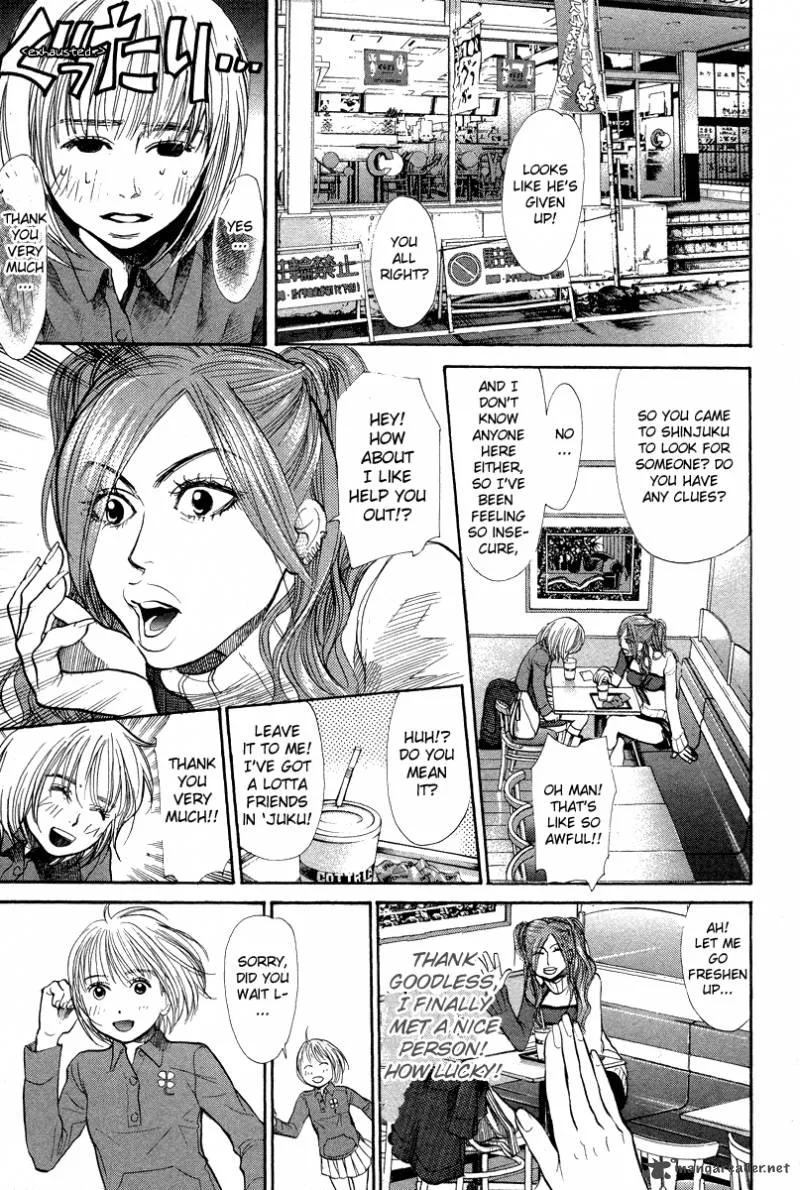 337 Byooshi Chapter 76 page 5
