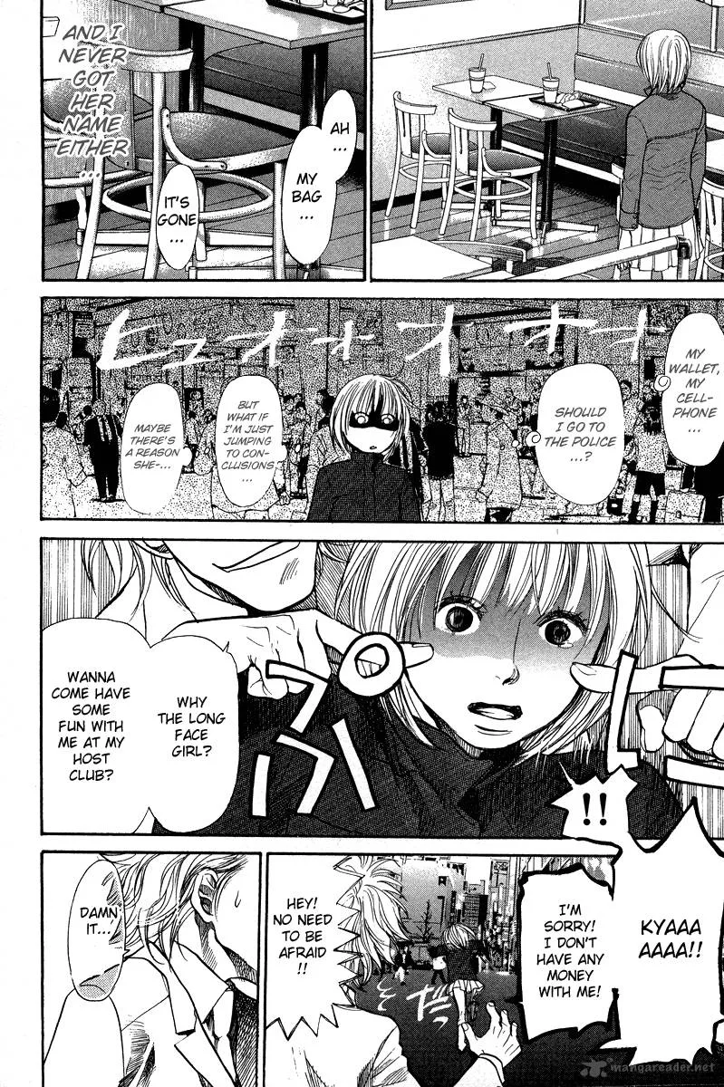 337 Byooshi Chapter 76 page 6