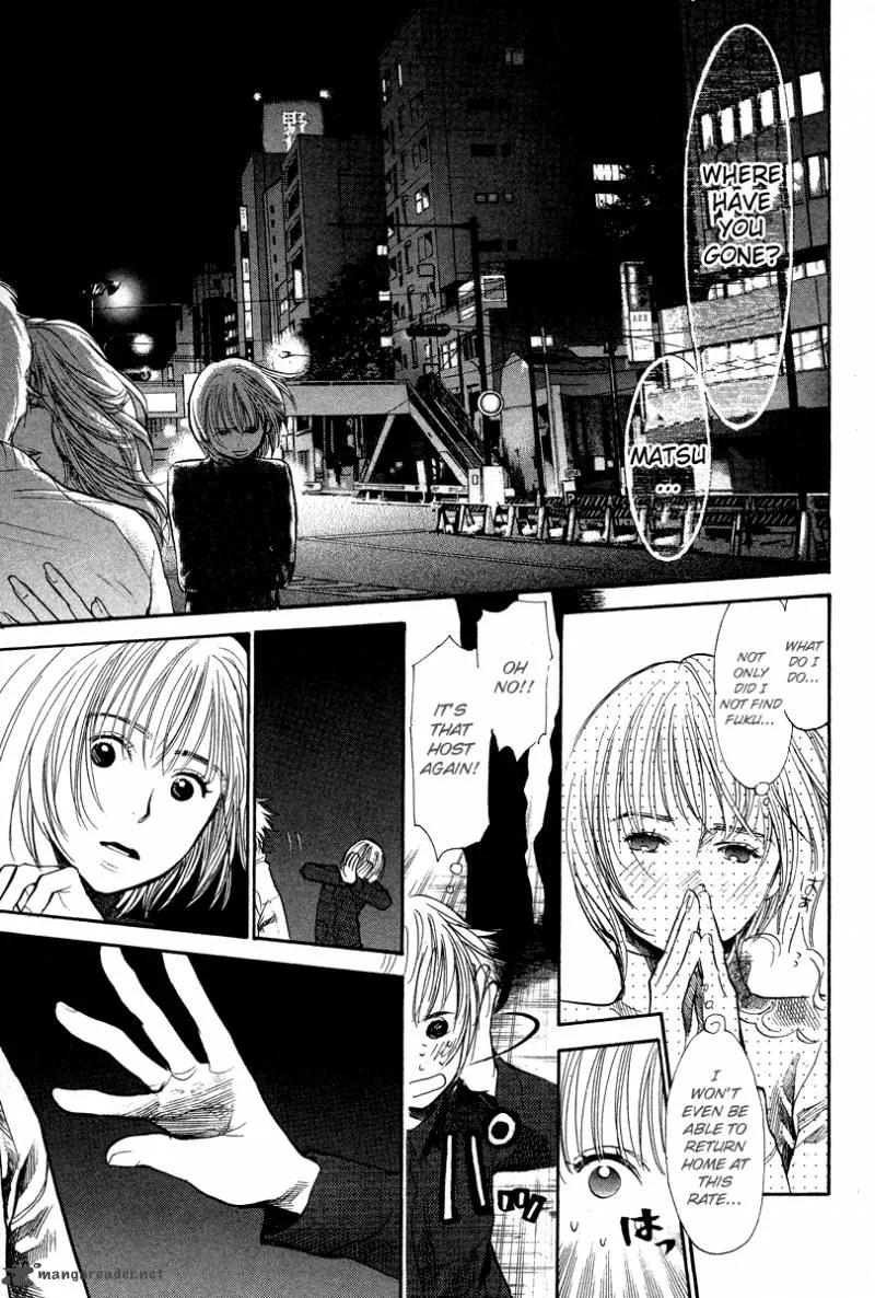 337 Byooshi Chapter 76 page 11