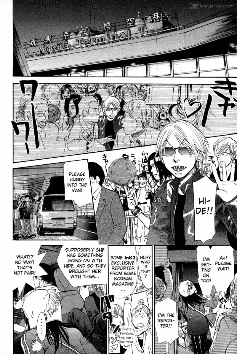 337 Byooshi Chapter 76 page 8