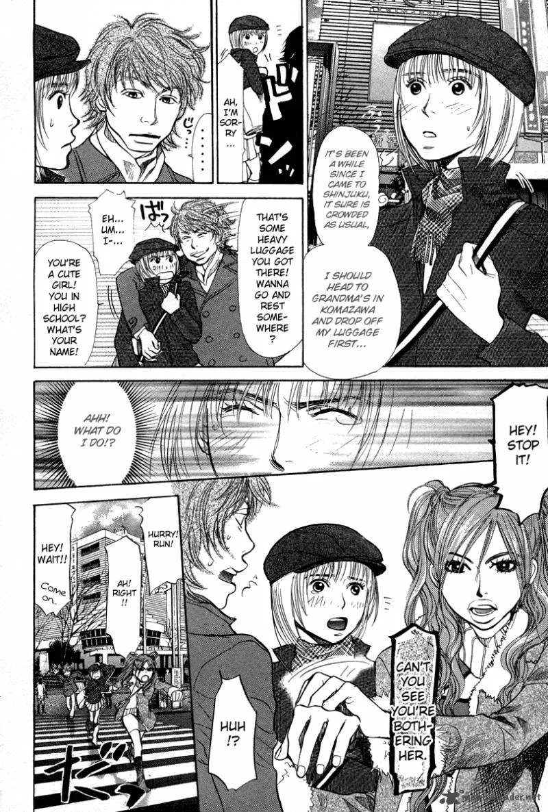 337 Byooshi Chapter 76 page 4