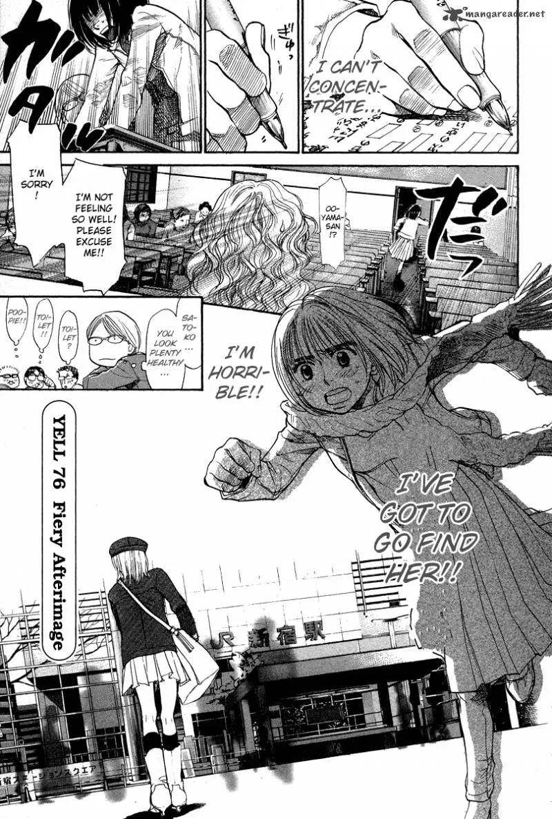337 Byooshi Chapter 76 page 3