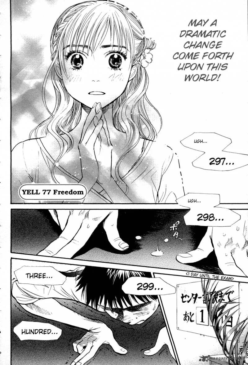 337 Byooshi Chapter 77 page 2