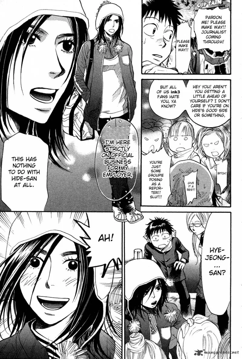 337 Byooshi Chapter 77 page 9
