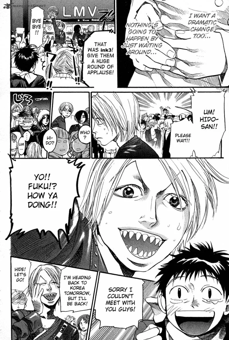 337 Byooshi Chapter 77 page 12
