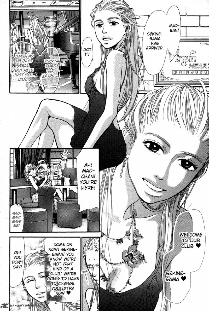 337 Byooshi Chapter 77 page 14