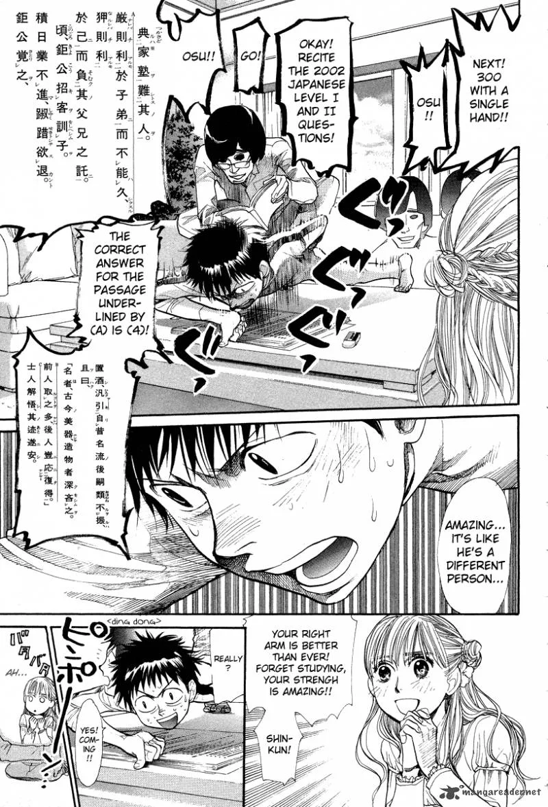 337 Byooshi Chapter 77 page 3