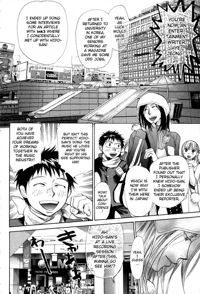337 Byooshi Chapter 77 page 10