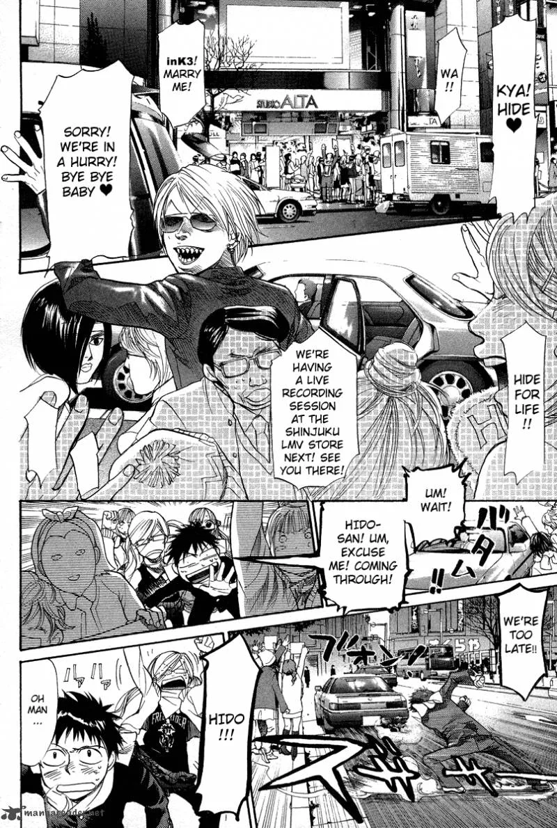 337 Byooshi Chapter 77 page 8