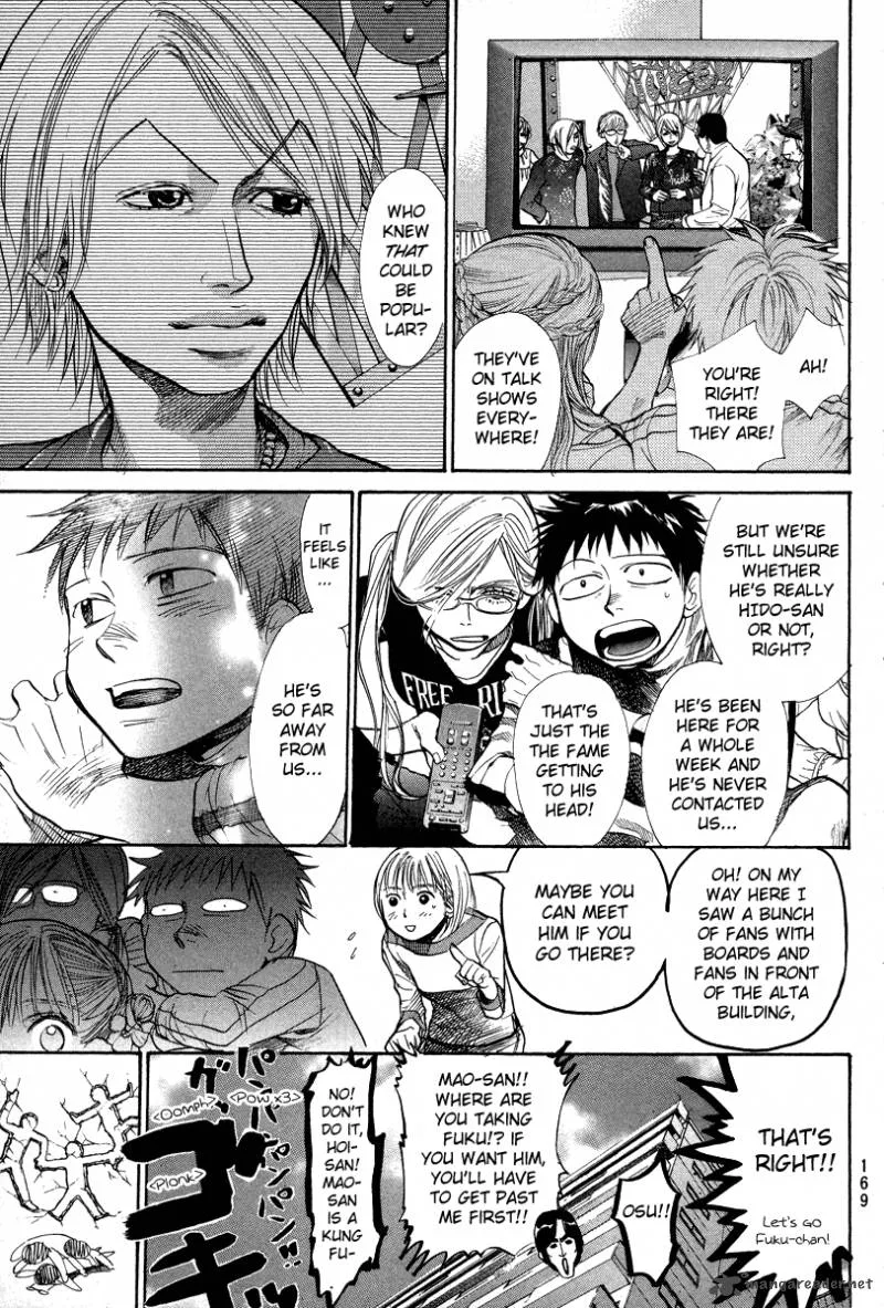337 Byooshi Chapter 77 page 7