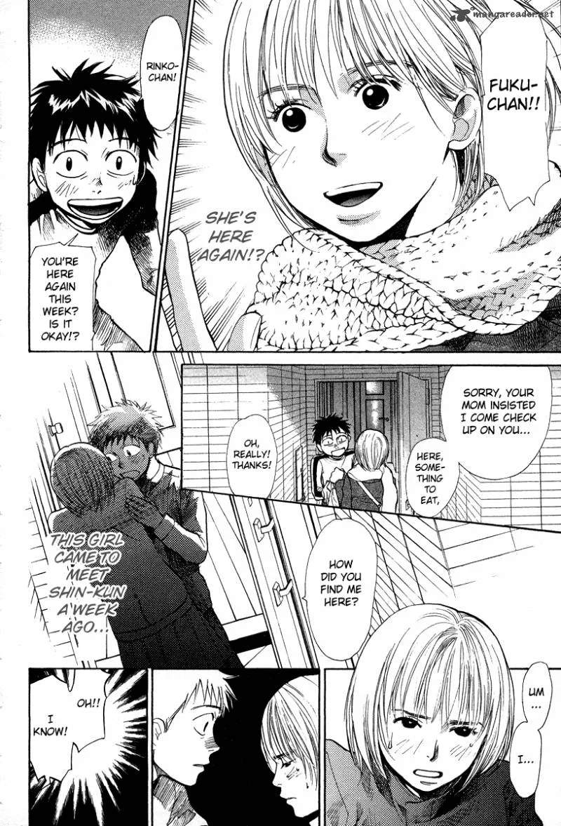 337 Byooshi Chapter 77 page 4