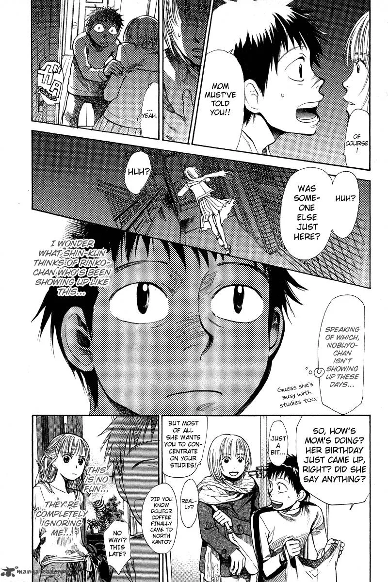 337 Byooshi Chapter 77 page 5