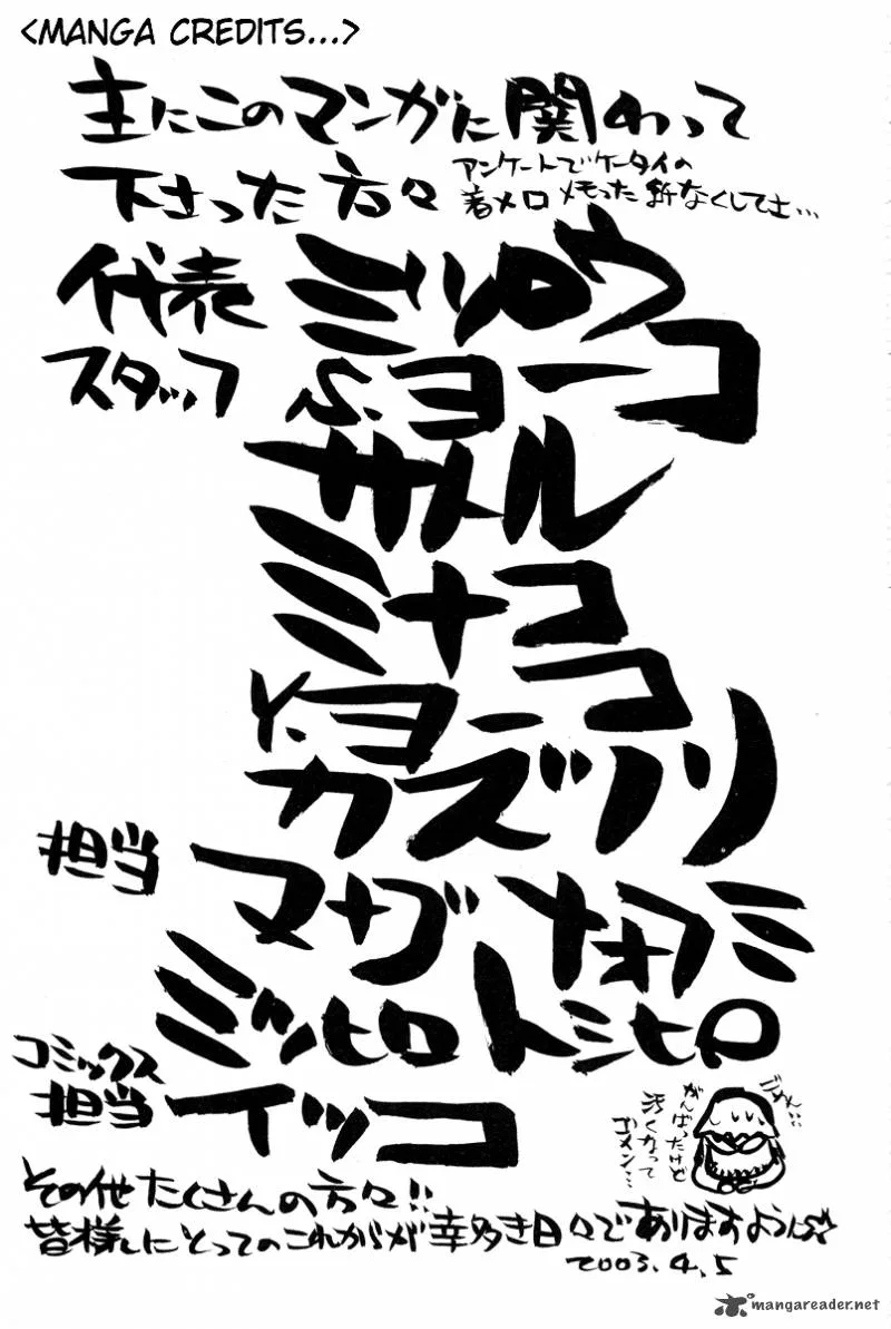 337 Byooshi Chapter 77 page 21