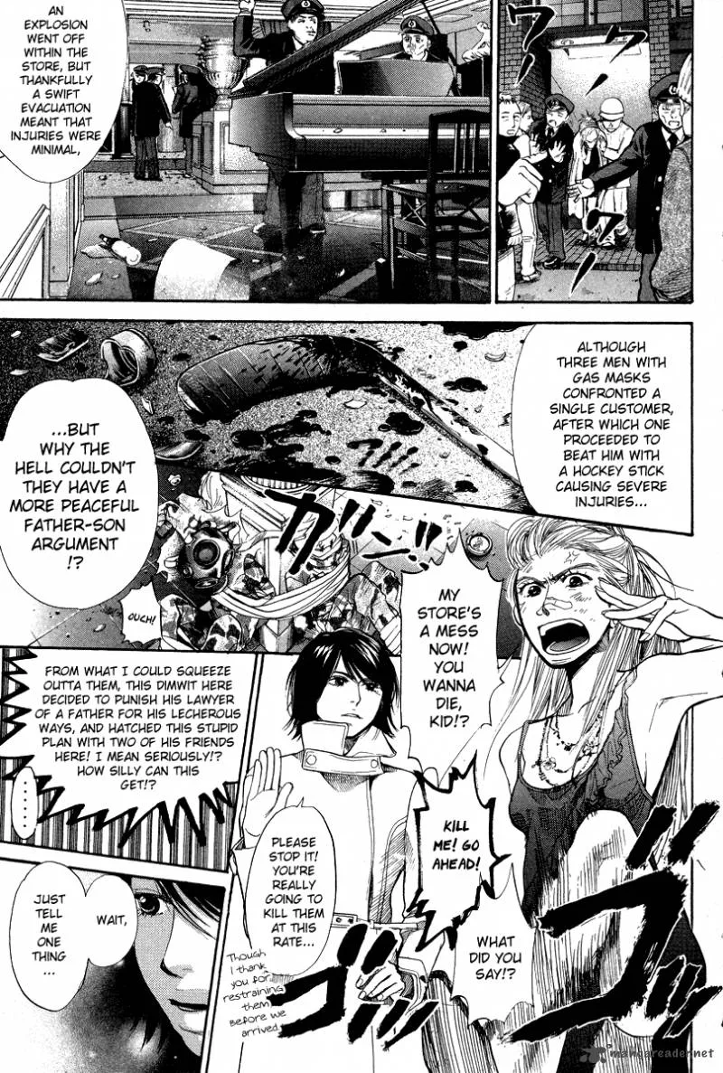 337 Byooshi Chapter 78 page 14