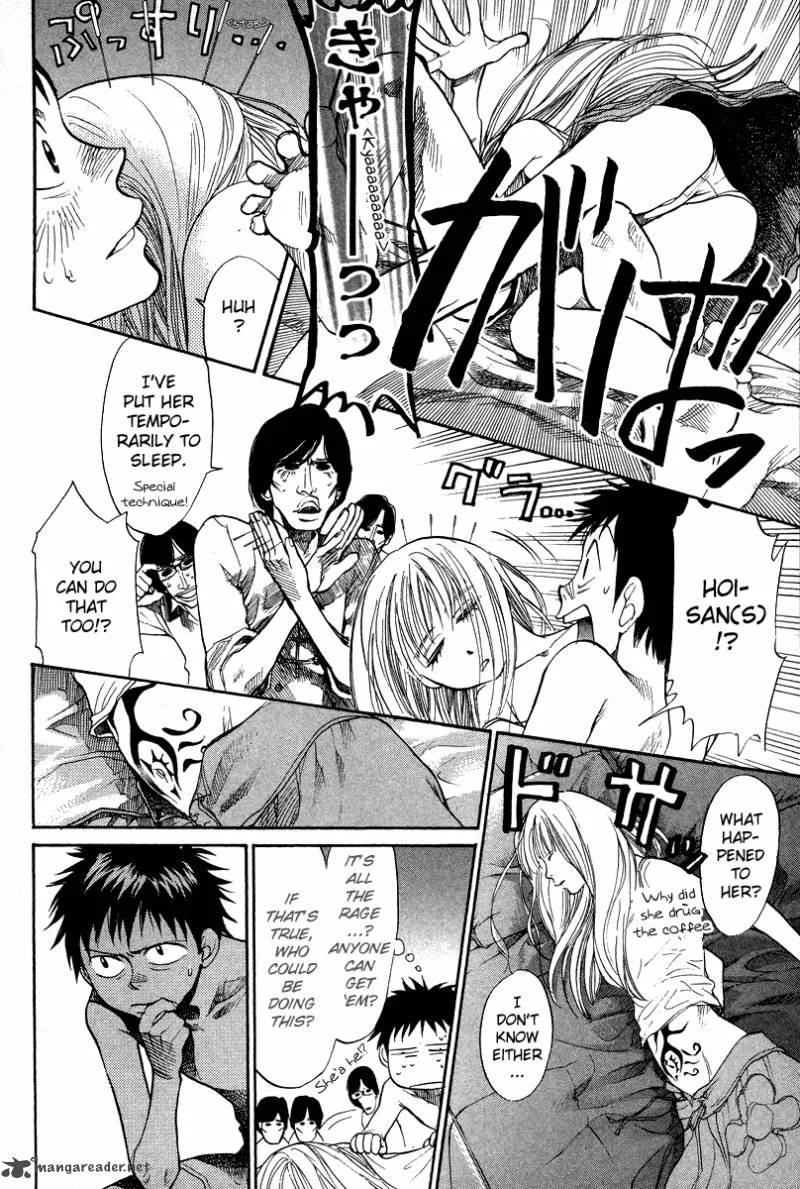 337 Byooshi Chapter 78 page 9