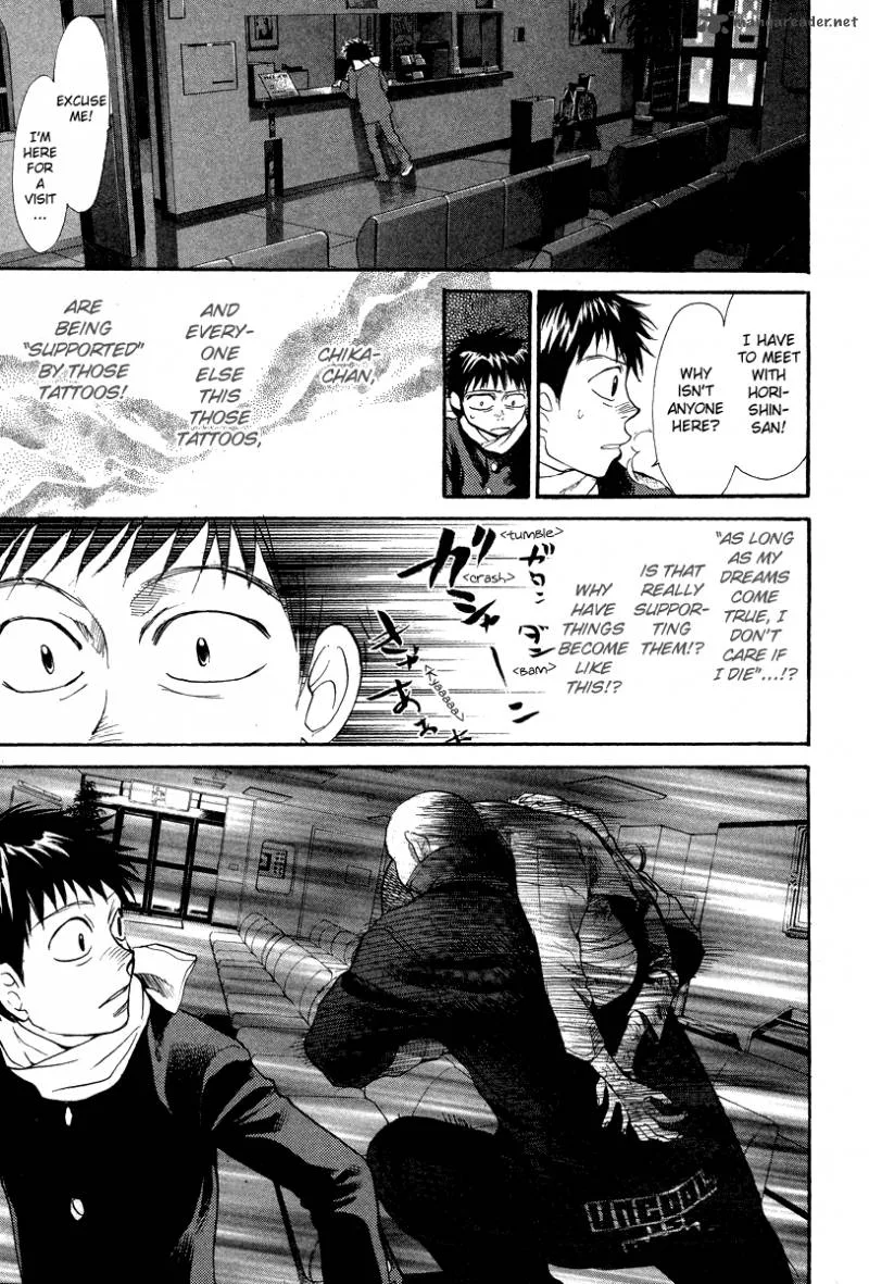 337 Byooshi Chapter 78 page 18