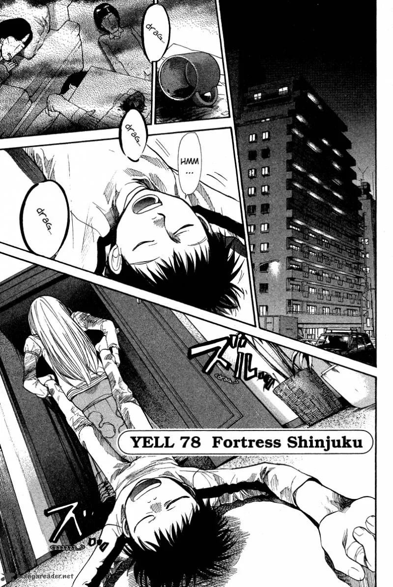 337 Byooshi Chapter 78 page 4