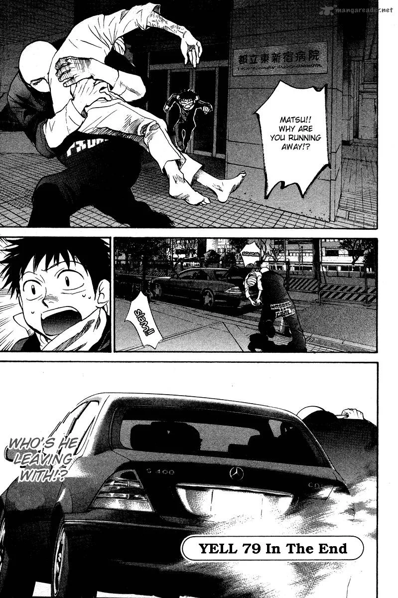 337 Byooshi Chapter 79 page 1