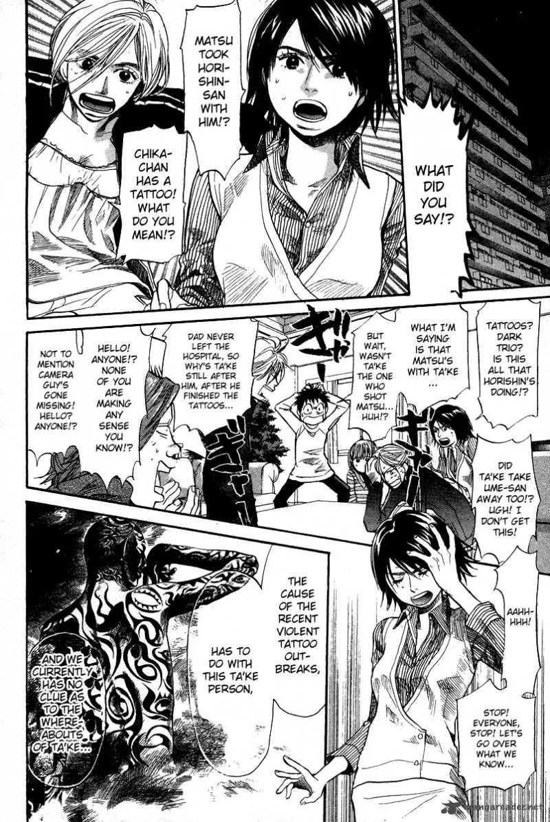 337 Byooshi Chapter 79 page 4