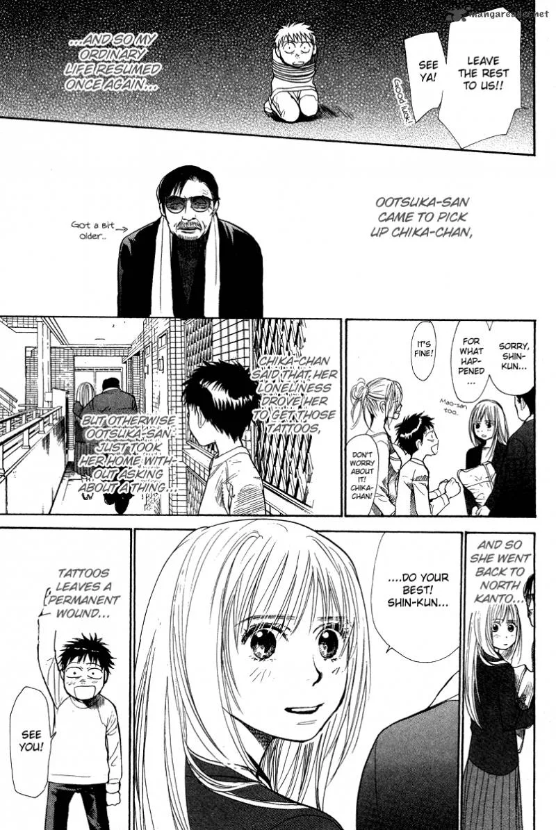 337 Byooshi Chapter 79 page 7