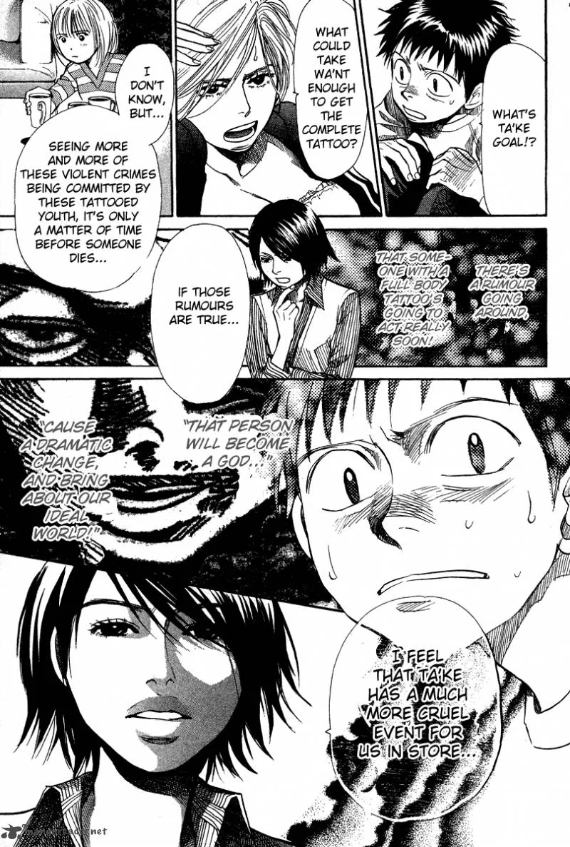 337 Byooshi Chapter 79 page 5