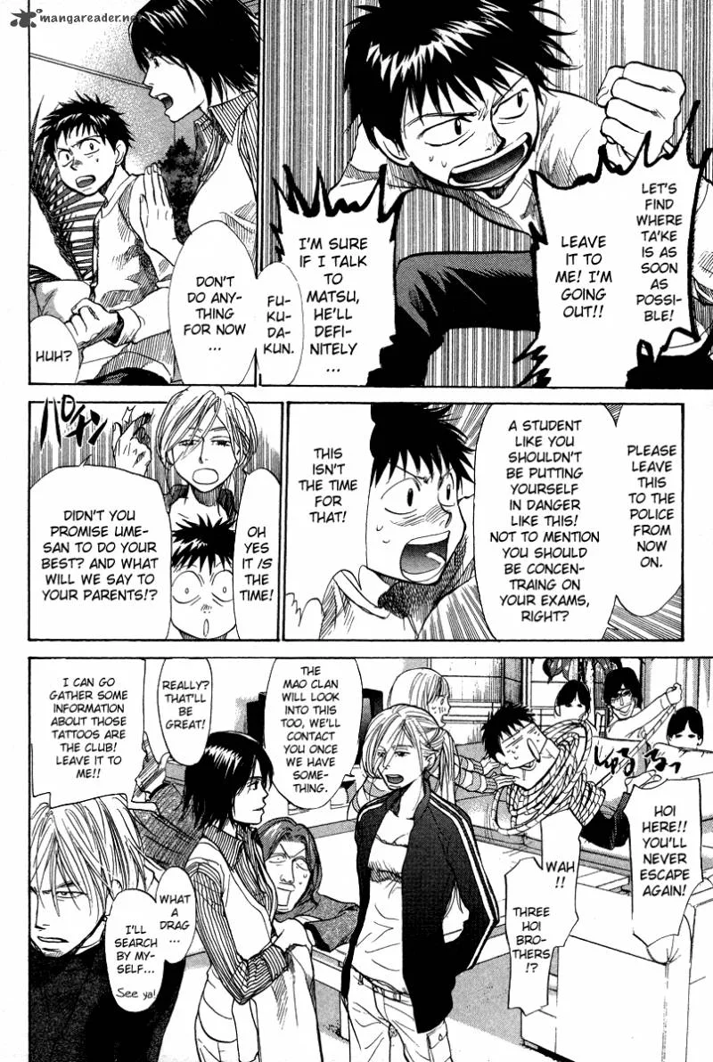 337 Byooshi Chapter 79 page 6