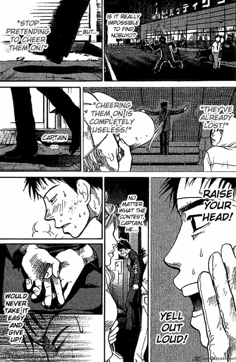 337 Byooshi Chapter 8 page 6