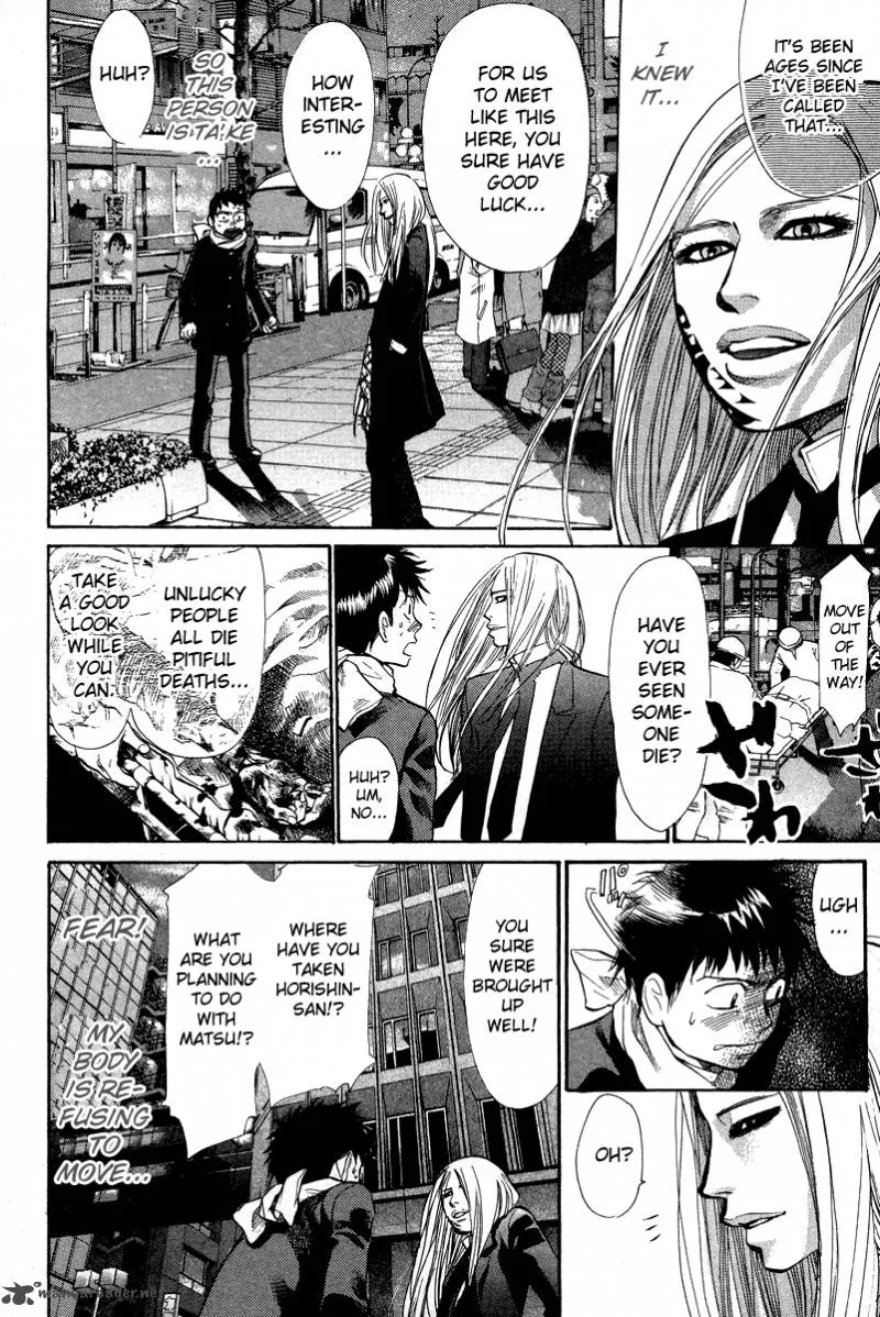 337 Byooshi Chapter 80 page 2