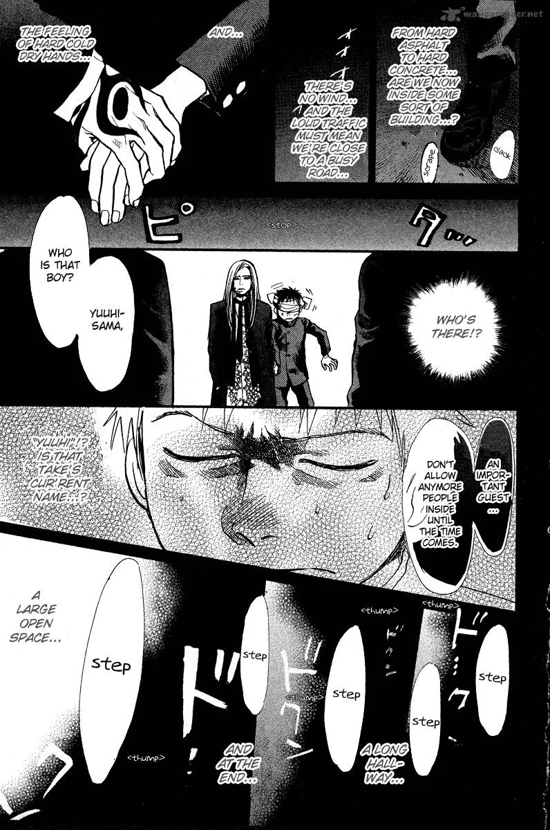 337 Byooshi Chapter 80 page 5