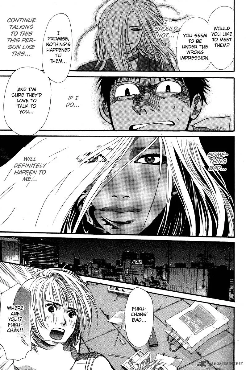 337 Byooshi Chapter 80 page 3
