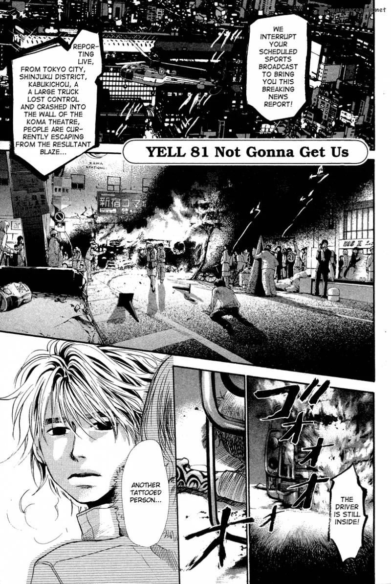 337 Byooshi Chapter 81 page 1