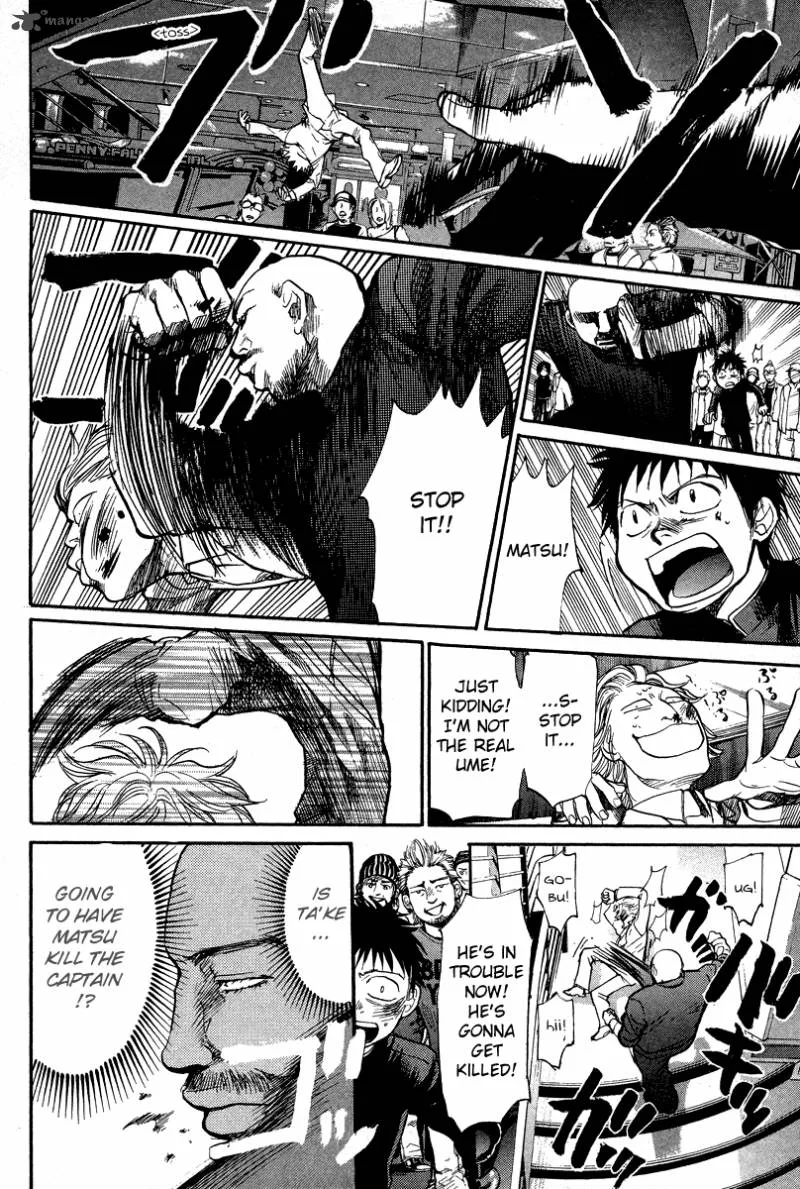337 Byooshi Chapter 81 page 14