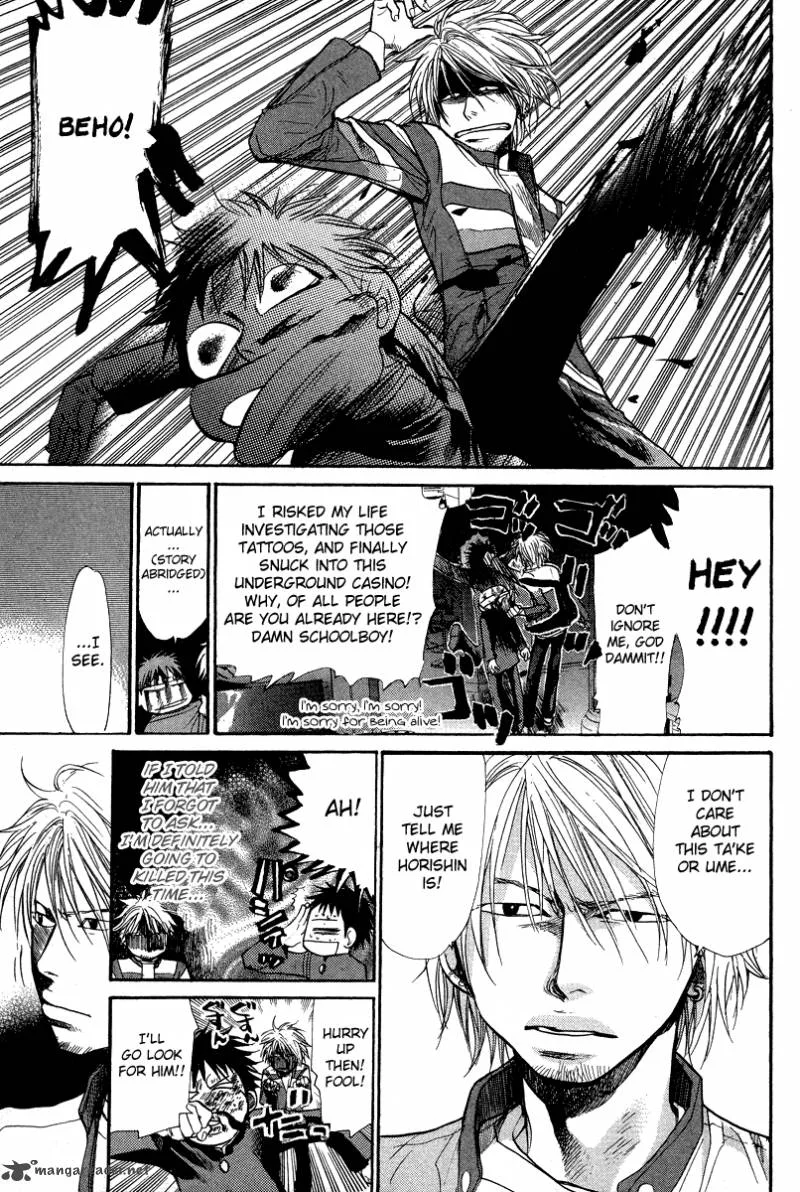 337 Byooshi Chapter 81 page 7