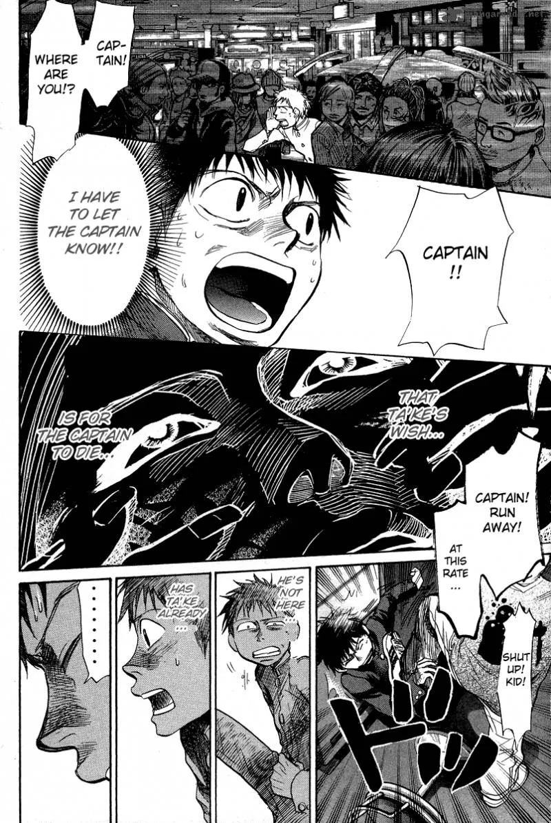 337 Byooshi Chapter 81 page 10