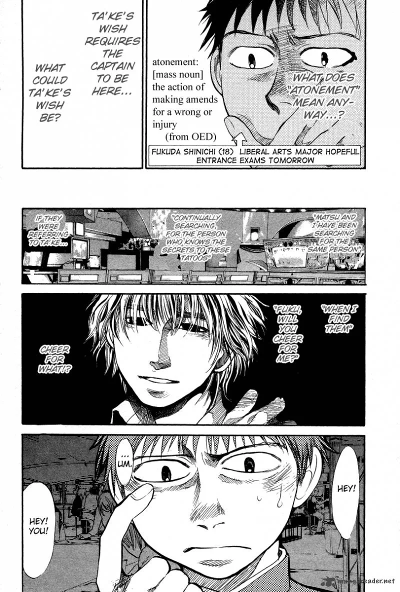 337 Byooshi Chapter 81 page 6