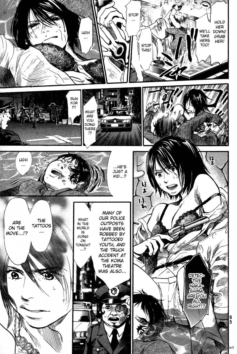 337 Byooshi Chapter 81 page 3