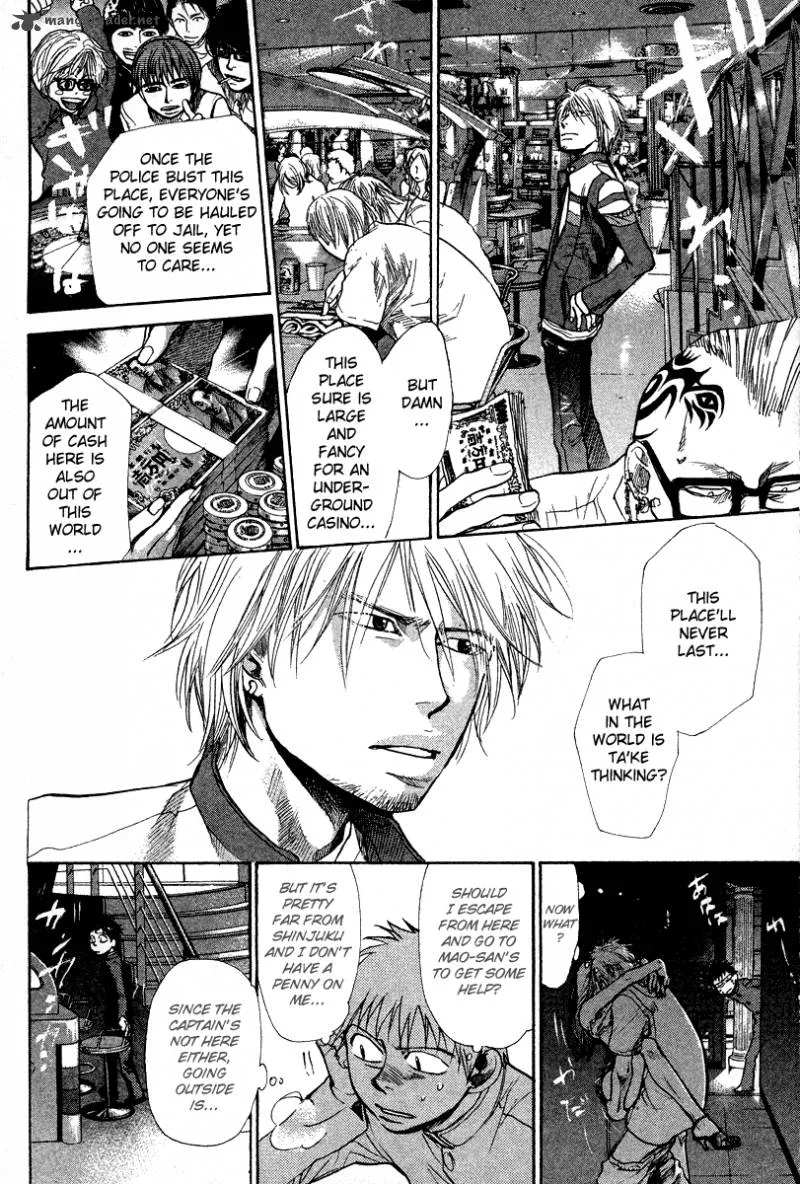 337 Byooshi Chapter 81 page 8