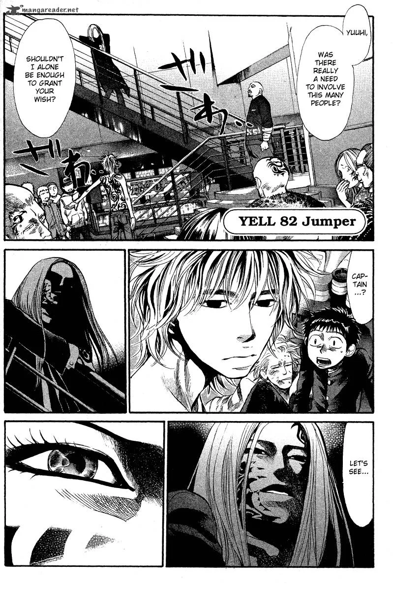 337 Byooshi Chapter 82 page 1