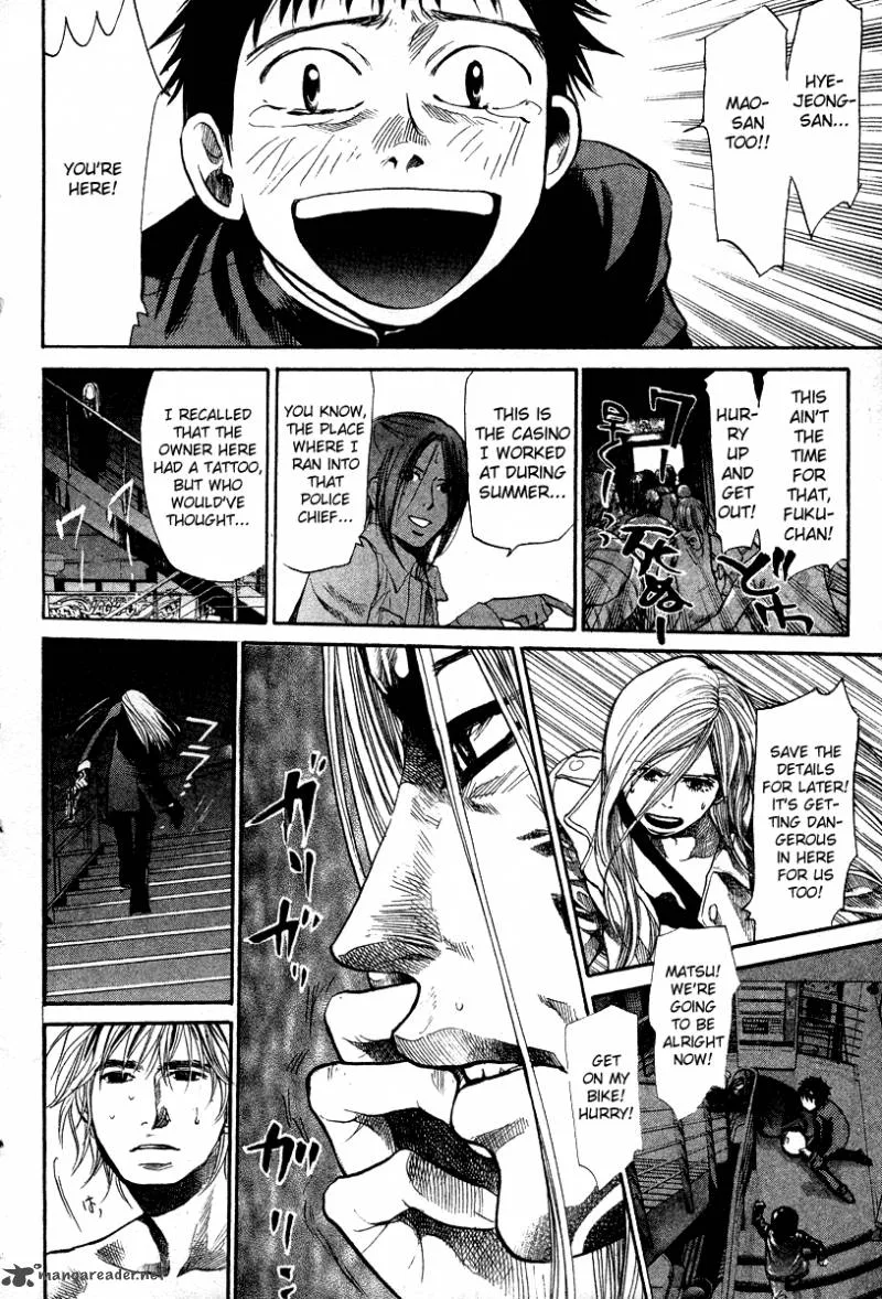 337 Byooshi Chapter 82 page 12