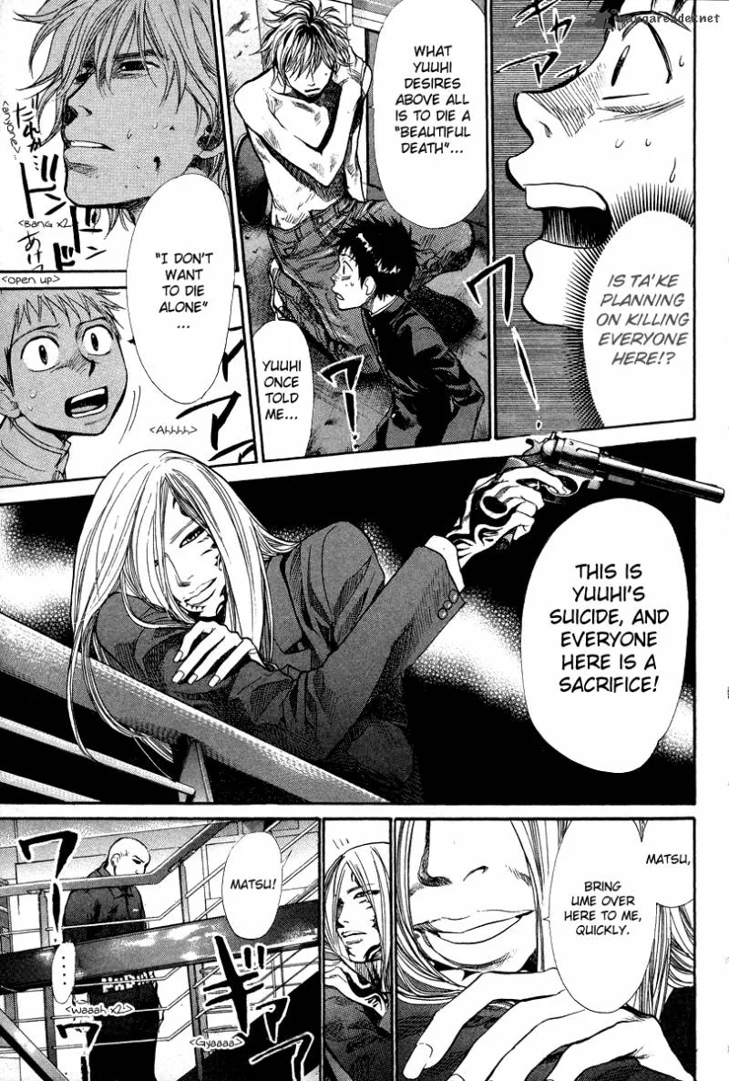 337 Byooshi Chapter 82 page 7