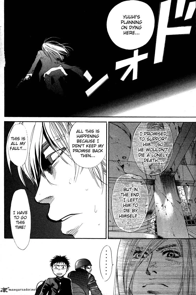337 Byooshi Chapter 82 page 14