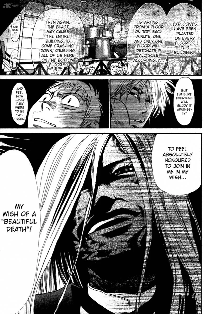 337 Byooshi Chapter 82 page 5