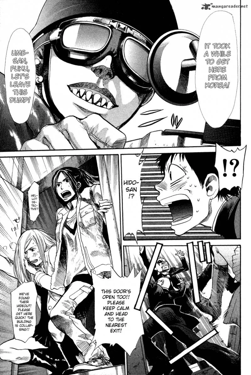 337 Byooshi Chapter 82 page 11