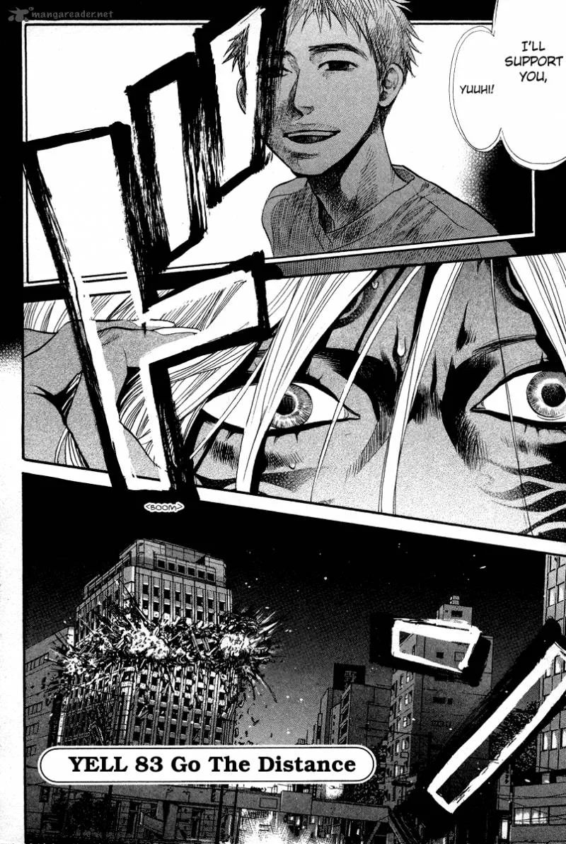 337 Byooshi Chapter 83 page 2