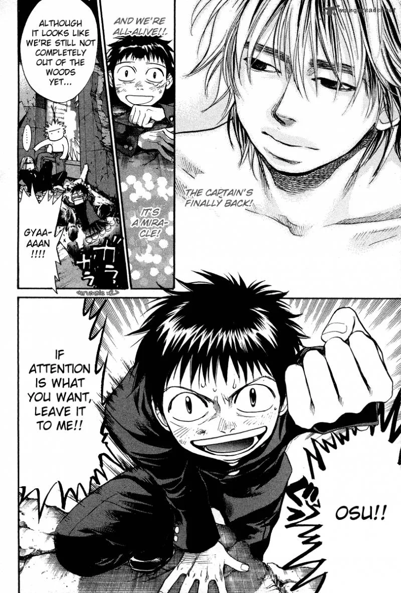 337 Byooshi Chapter 83 page 16