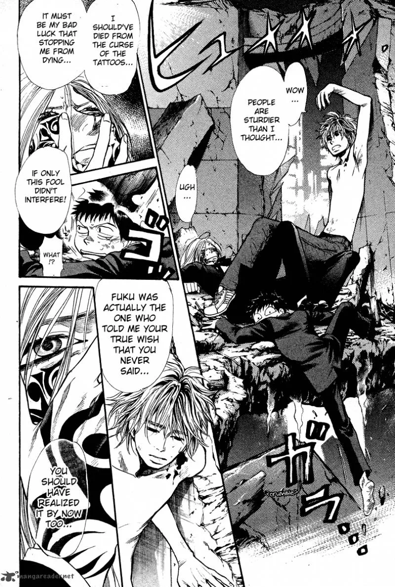 337 Byooshi Chapter 83 page 14