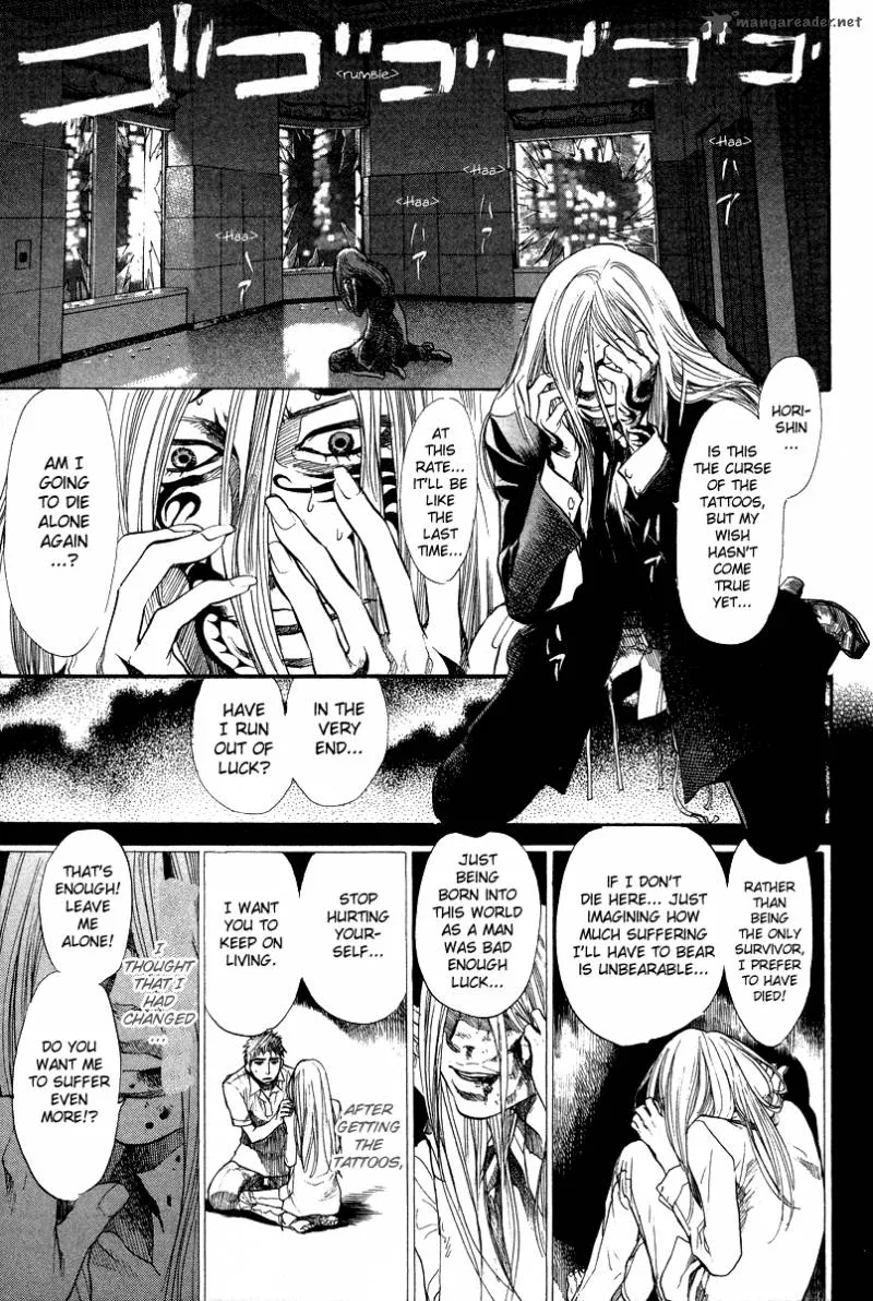 337 Byooshi Chapter 83 page 3