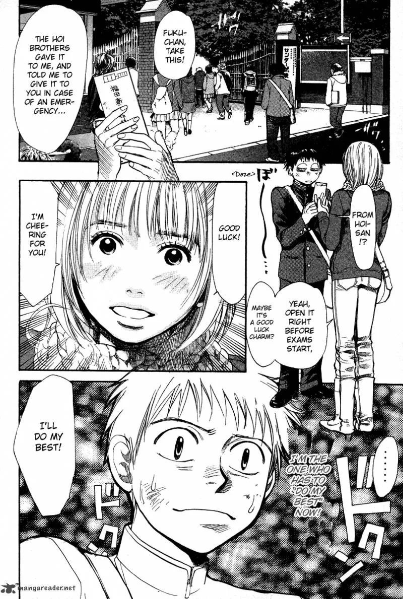 337 Byooshi Chapter 84 page 4