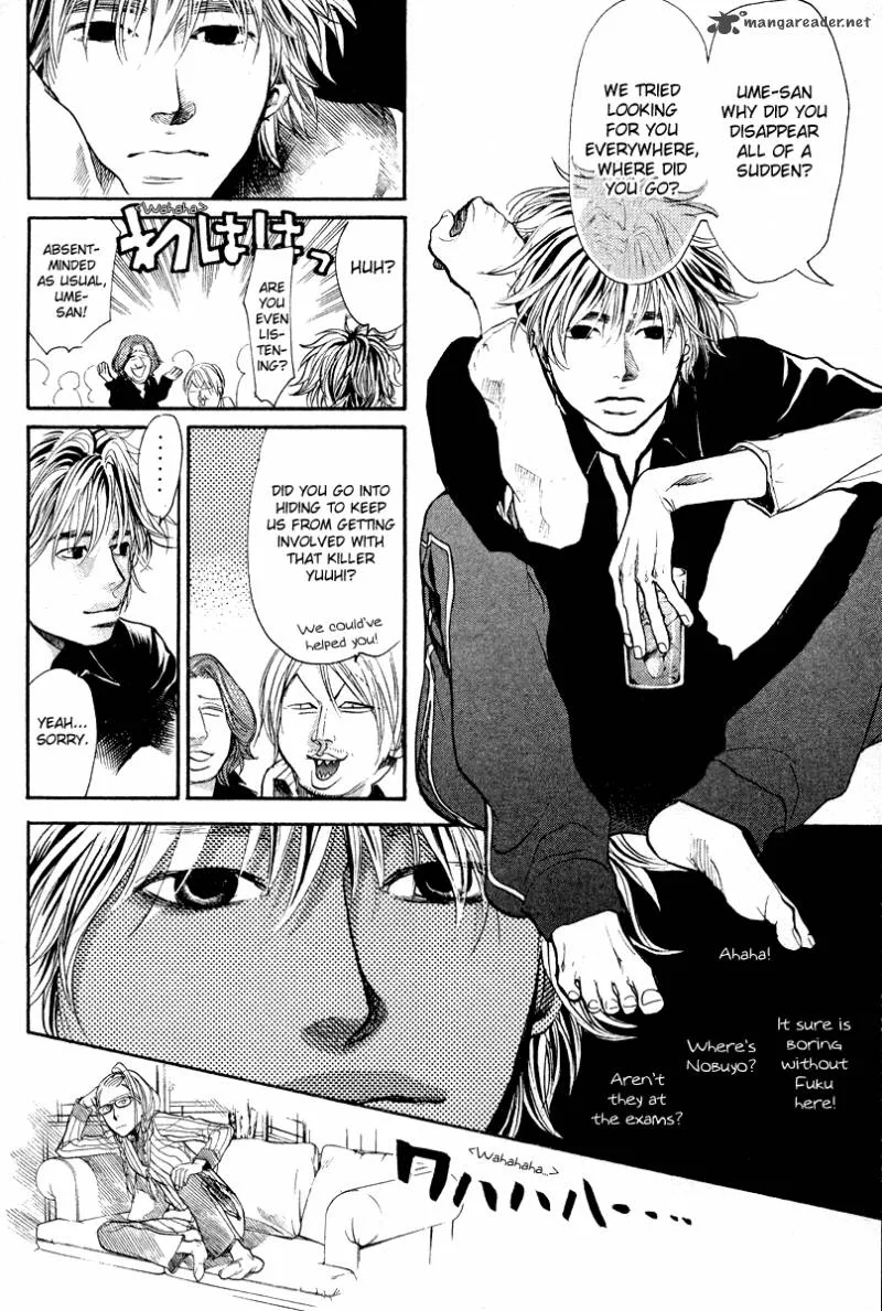 337 Byooshi Chapter 84 page 8